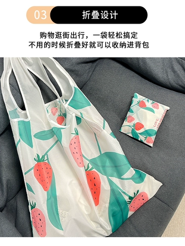 Новые водонепроницаемые и экологически чистые складные покупки