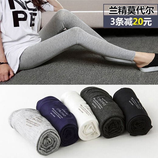 Modal Pyjama Quần Cotton Quần nữ mùa thu Màu sắc rắn có thể mặc bên ngoài Kích thước lớn Đàn hồi Quần bó sát