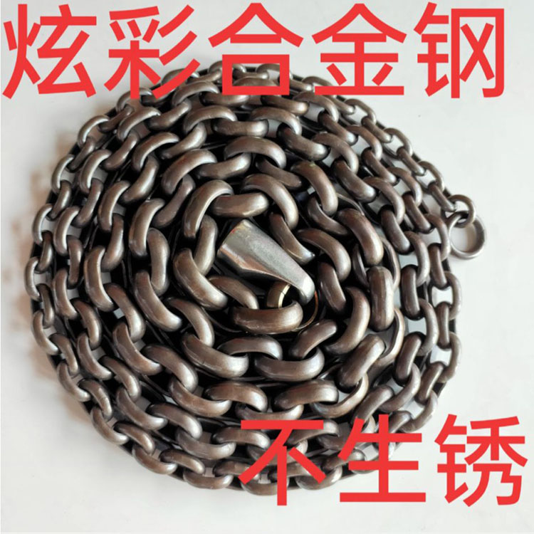 Dazzling Alloy Steel Whip With Cobalt Tungsten Steel Whip Steep Arc Thick Wall Mise-less Alloy Steel Whip