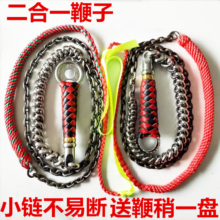 Whip steel whip alloy steel steep arc No vin nuts Whip Fitness whip Whip Manganese Steel Whip Two-in-one