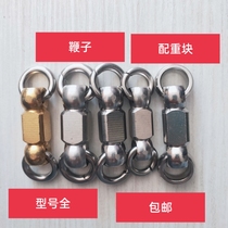 Kirin whip accessories counterweight square nut whip solid whip counterweight block stainless steel square copper square