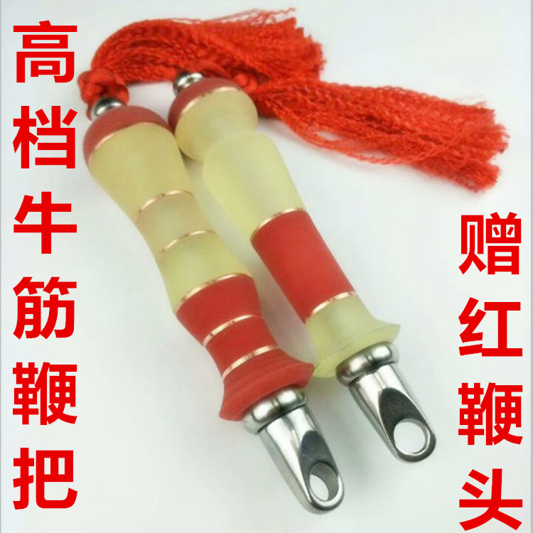 Whip the Bull Gluten handle Kirin whip accessories Whip Steel Whip Handle