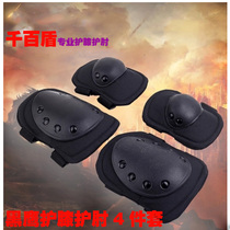 Special Black Hawk tactical special protective gear real CS equipment Knee and elbow protection riding military fans outdoor mountaineering