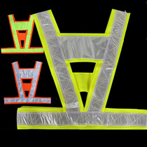 Sanitation construction V-shaped reflective vest Full safety riding suit Construction warning suit reflective vest high quality