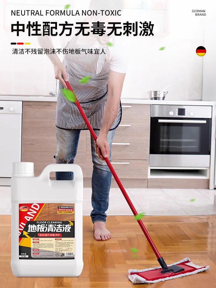Basketball Court Floor Cleaner, Sports Maple and Birch Wood Floor Special Indoor Badminton Court Concentrated Maintenance Agent