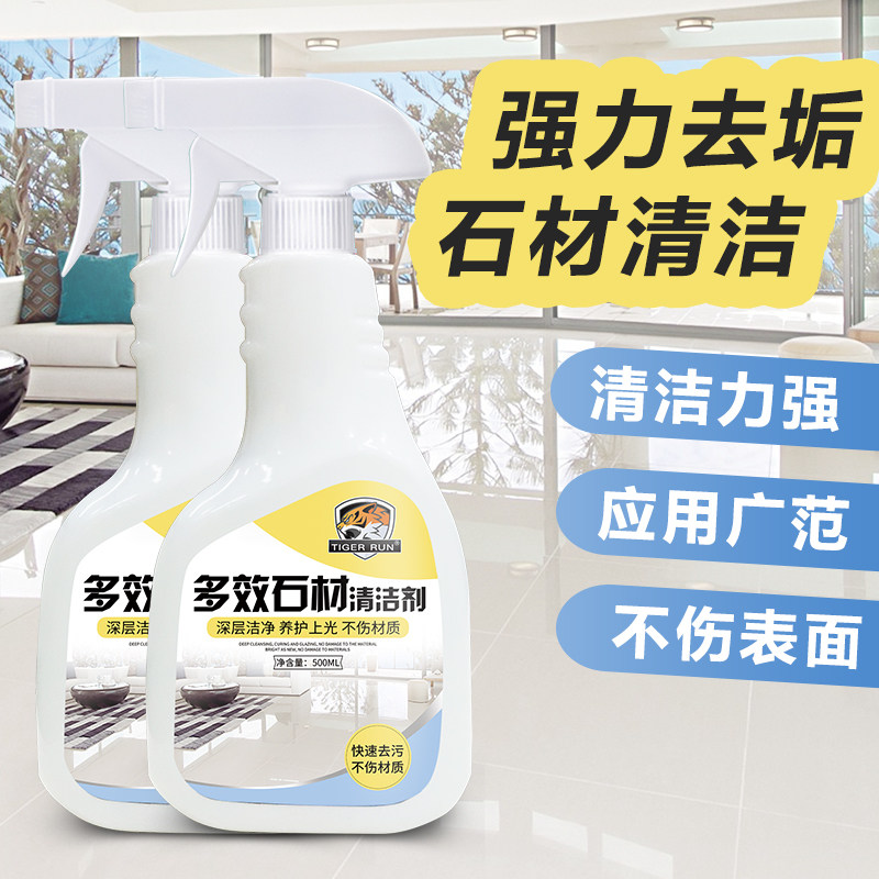 Stone Household Kitchen Countertops, Marble Yellowing and Blackening Spots, Tile Floor Rust Stains, Cleaning Powder for Stubborn Stains