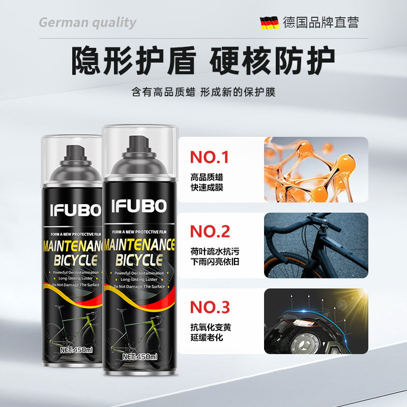 Bicycle Polish Wax for Stain Removal, Dust Prevention, Polishing, Cleaning, Paint Maintenance, Spray Wax for Road Bikes and Bicycles