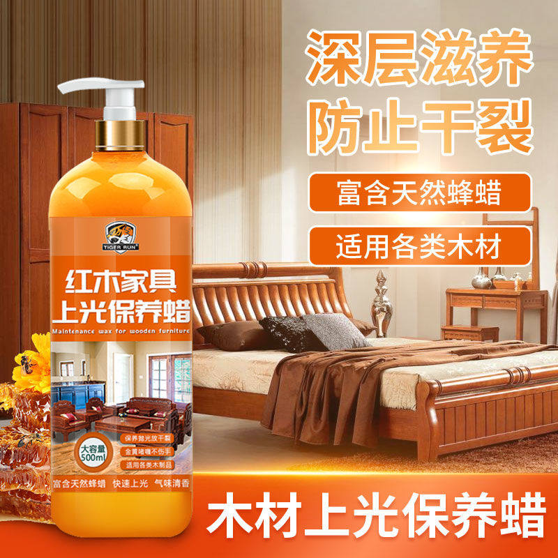 Solid Wood Furniture Wax Maintenance Special Wax for Tabletop Waxing, Large Board Tables, Solid Wood Doors, Wooden Coffee Tables, Stools, Wood Table Polishing