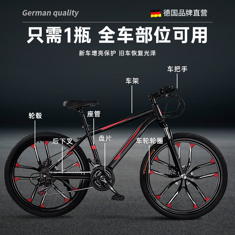 Bicycle Polish Wax for Stain Removal, Dust Prevention, Polishing, Cleaning, Paint Maintenance, Spray Wax for Road Bikes and Bicycles