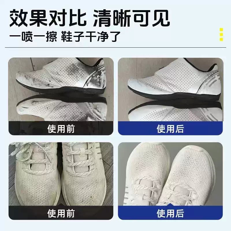 Special Cleaning Agent for Locking Shoes, No-Wash Shoes, Sports Shoes Decontamination Dry Cleaning Agent, White Shoe Surface Oil Stain Mud Stain Cleaner