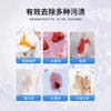 Red Wine Stain Remover for Clothes and Pants, Juice, Beverage, Coffee Stain Cleaner, Milk Tea and Fruit Stain Cleaner