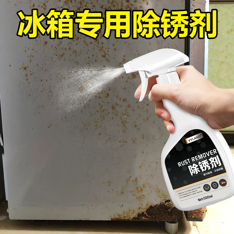 Refrigerator Rust Remover, Kitchen Stainless Steel Cookware and Countertop Cleaner, Old Appliance Rust Remover, Rust Removal and Renovation Agent