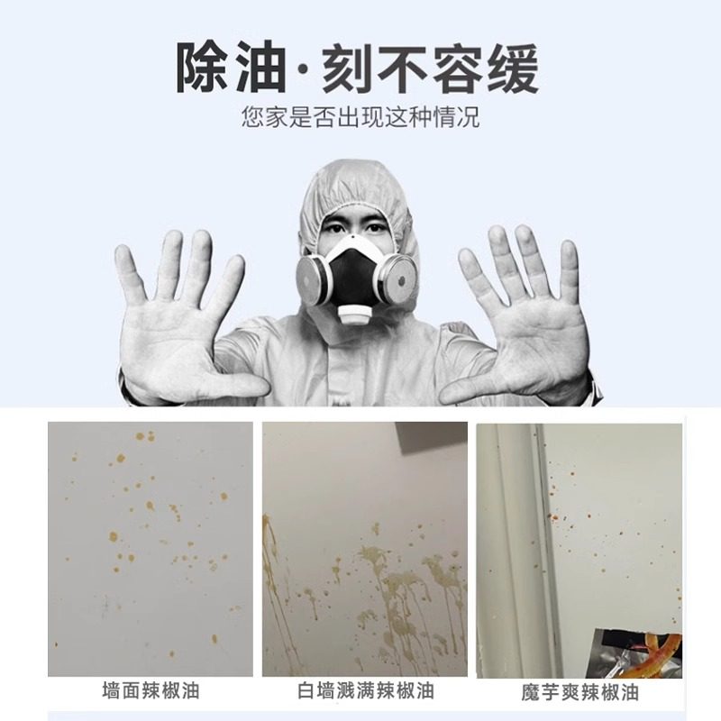 Lambskin Art Paint Cleaner, Latex Paint Wall Stain Remover, Oil Stain Remover, Pen Stain Remover, Graffiti Remover, Oil Cleaning Paste