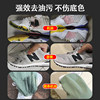 Machine Oil Stain Cleaner, Oil Stain Remover on Shoes and Clothes, Original Oil to Remove Asphalt Asphalt Asphalt Cleaner