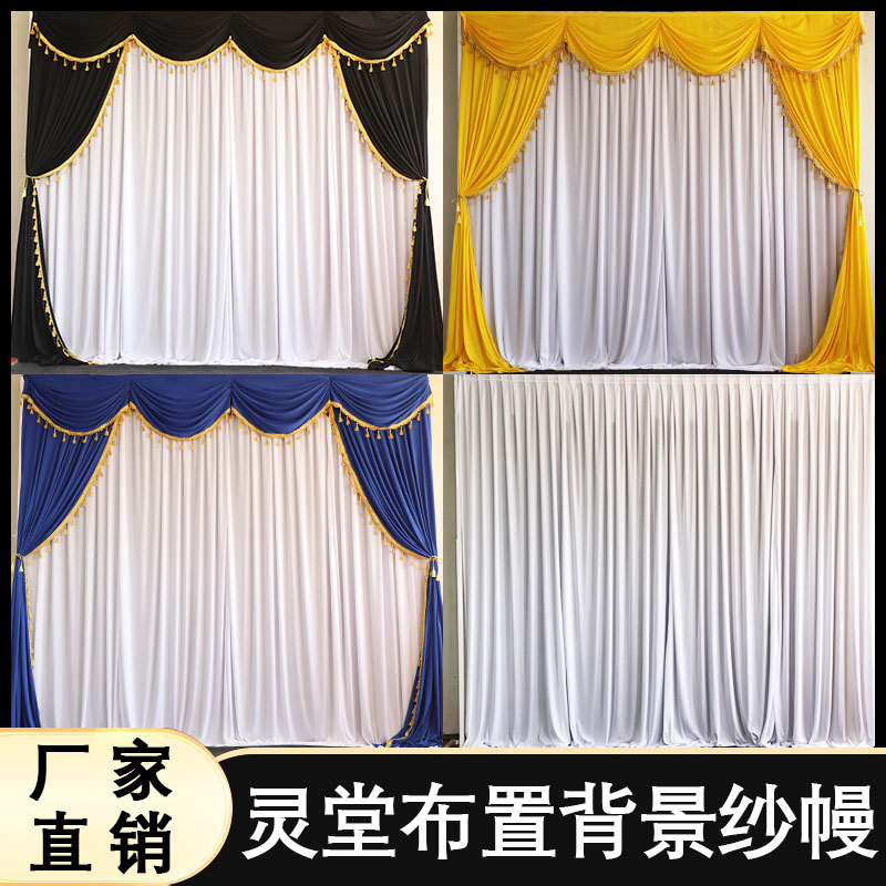 New Style Funeral Hall Background Gauze Decoration, Funeral Home Funeral Tent Curtain, Black and White Cloth Background Cloth