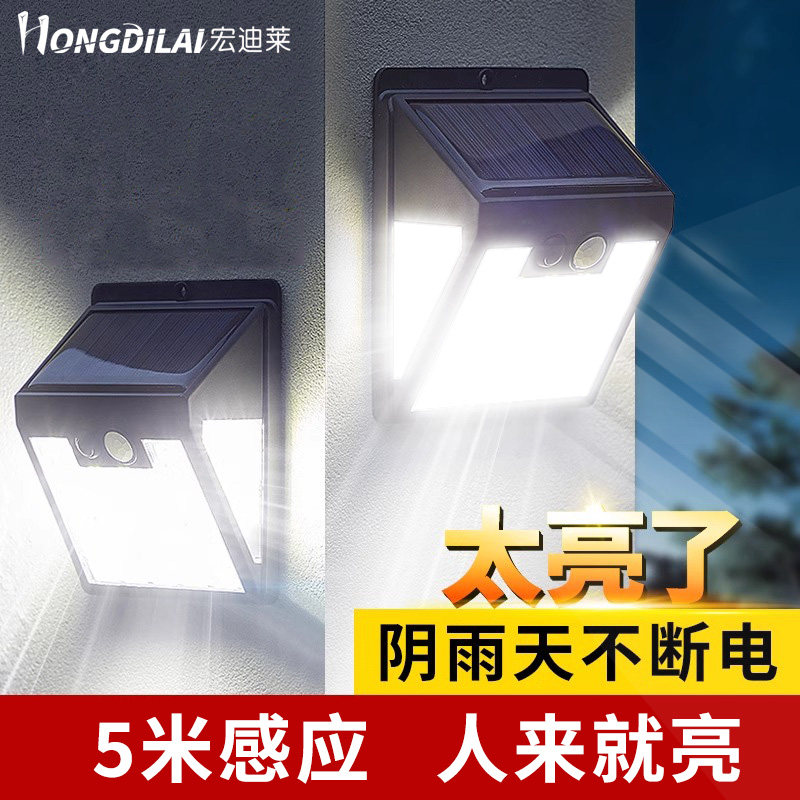 防水壁灯太阳能庭院户外家用门口照明感应农村院子室外阳台免打孔