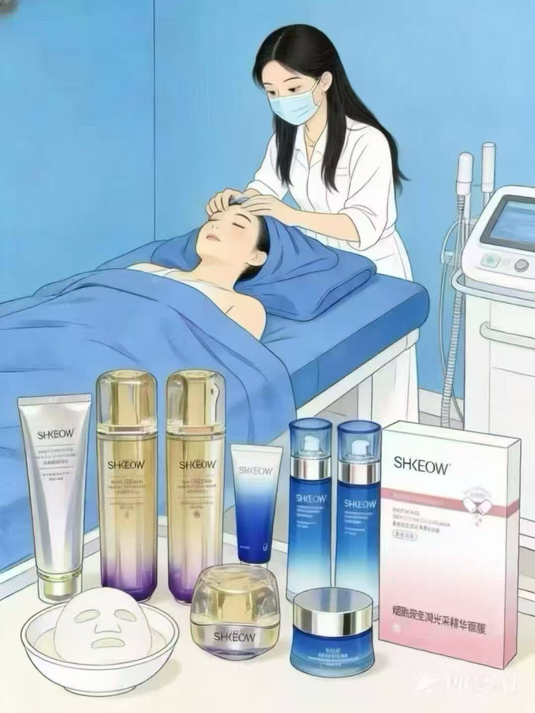 水肌澳净颜小铺