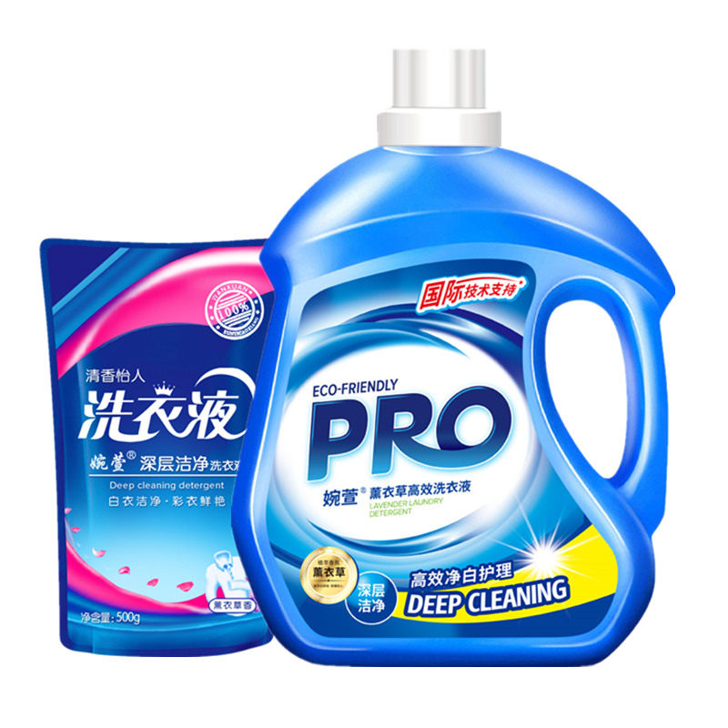 Wanxuan 500g-5kg lavender laundry liquid efficient and clean 10 pounds of laundry liquid