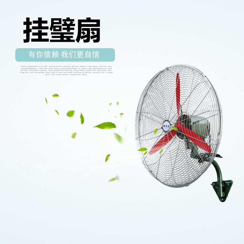 quạt yanfan Quạt công nghiệp cao cấp công nghiệp cao tầng quạt đồng động cơ xưởng xưởng treo tường mạnh treo quạt gió lớn - Quạt điện quạt treo trần nhà