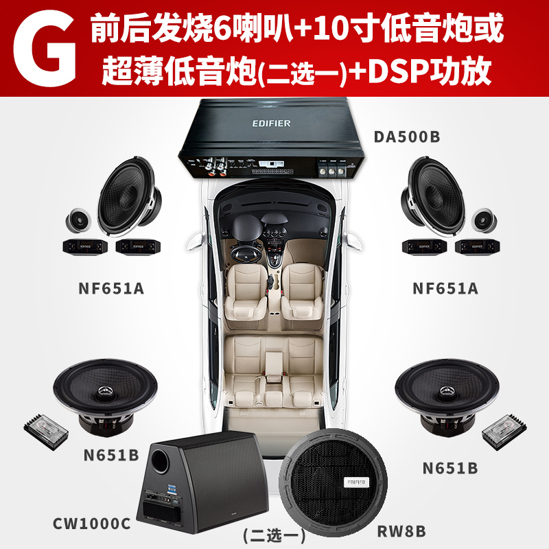 edifier nf651a