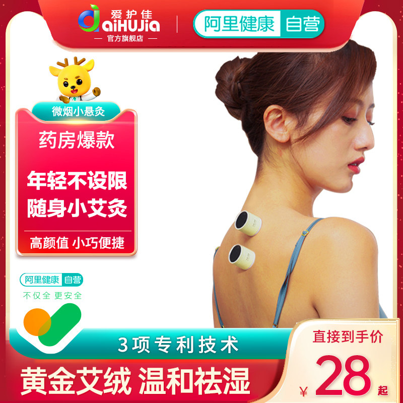 Small hanging moxibustion moxibustion box Portable moxibustion household moxibustion column moxibustion strip Moxibustion pure moxibustion tube hanging moxibustion box