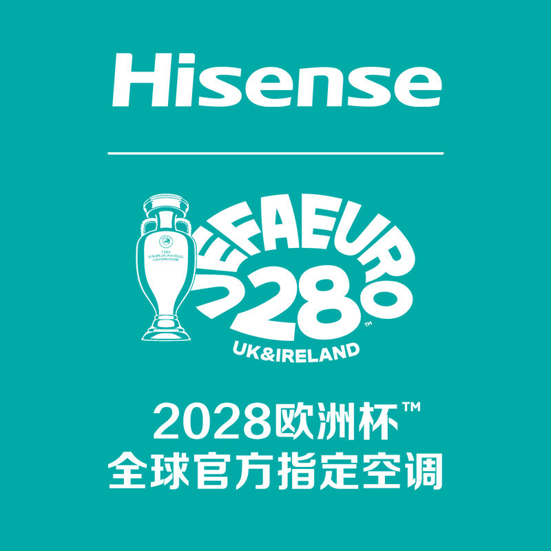 海信购易电专卖店