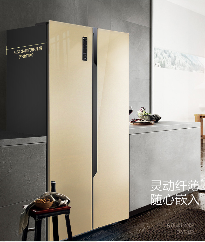 海信 矢量双变频 风冷无霜智能对开门冰箱 12kg超大冻力 519L 图3
