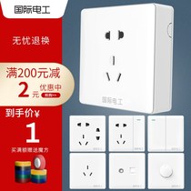 International electrician open switch plug in seven-hole ten-hole wall ultra-thin household power supply two or three sockets with switch open wire