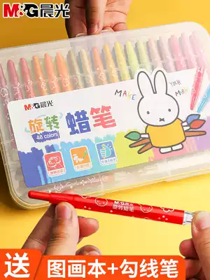 Morning light rotating crayon children's oil painting stick set kindergarten Primary School students 48 colors 36 colors 24 colors 12 baby brush graffiti safe non-toxic washable color pen not dirty hands water soluble colorful stick