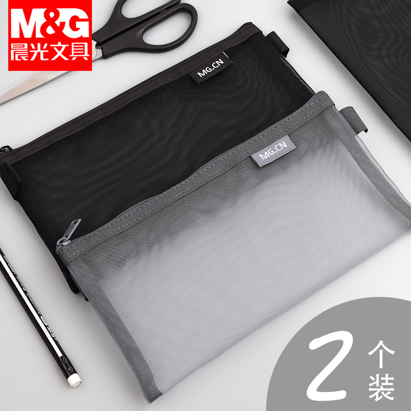 Morning light stationery transparent pen bag female Jane about no print male large capacity Korean version Korean grid mesh yarn bag examination students with junior high school high school students small and clear new good products pencil and pen bag cute online red
