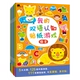 Познавательная наклейка, 2-5 лет