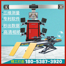 Lifting car lift lifter trolley four-wheel locator large scissor repair car safety bracket scissors