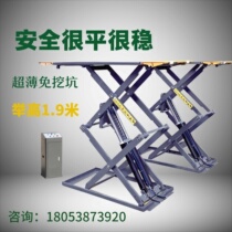 k-388 car small shears lift machine ground-hidden ultra-thin lift electric scissors self-produced and sold in Europe Baiwo