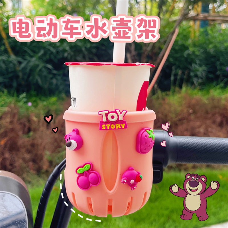 Children Bike Kettle Rack Battery Motorcycle Cup Rack Drink Water Glass Bracket Electric Car Retrofit Accessories Grand-Taobao