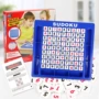 Bàn cờ Sudoku Đồ chơi Sudoku Sudoku Jiugong trò chơi câu đố phụ huynh-trẻ em học sinh suy nghĩ đào tạo chính - Trò chơi cờ vua / máy tính để bàn cho trẻ em đồ chơi trẻ em bằng gỗ