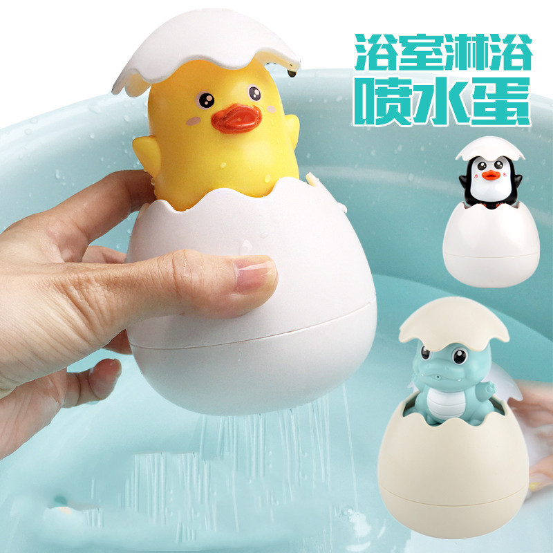 Clouds that will rain, bathing, floating, spraying water, little yellow duck, penguin eggs, baby playing with water toy shower