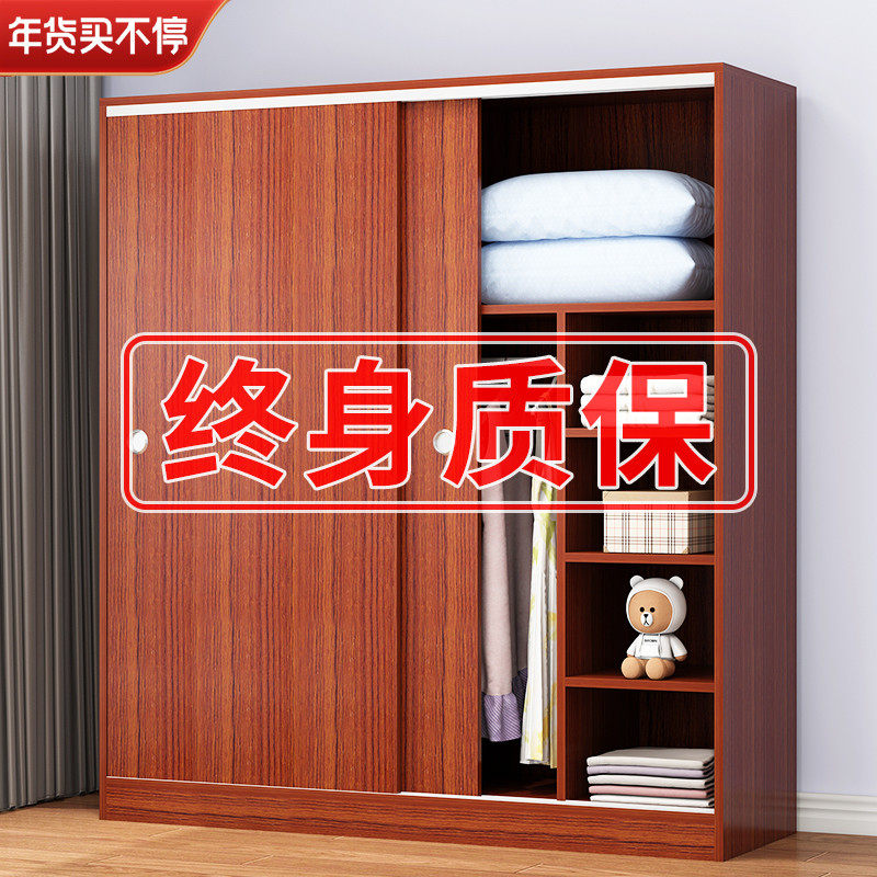Wardrobe modern simple home bedroom simple wardrobe rental house with small type solid wood sliding door cabinet