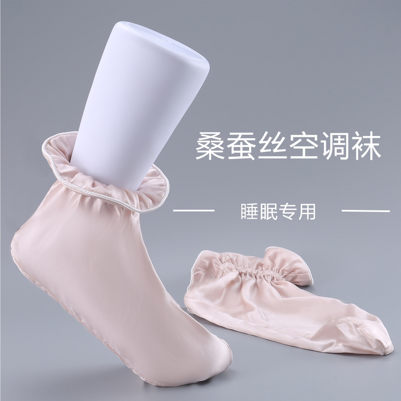 Silk Sleep Socks, Real Silk Foot Covers, Sleeping Foot Protection Socks, Warm Maternity Socks, Sleep Socks, Air Conditioning Socks