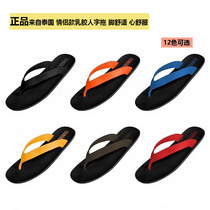 Imported Thai elephant star latex Flip-flops men wear-resistant non-slip slippers summer beach beach Sandy