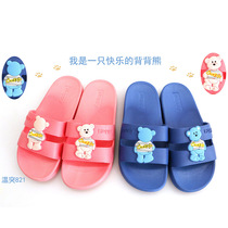 Vietnam imported slippers slippers for boys and girls Children non-slip outdoor indoor leisure cute happy bear