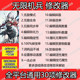 Ai Limit Infinite Mecha Modifier Auxiliary Tool Software Ailimit Infinite Mecha Does Not Include the Game