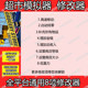 Supermarket Simulator Modifier Supermarket Simulator Game Steam Auxiliary Software Computer