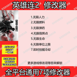 Company of Heroes 2 Steam Company of Heroes 2 Game Modifier and Auxiliary Software Resource Attributes