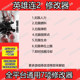 Company of Heroes 2 Steam Company of Heroes 2 Game Modifier and Auxiliary Software Resource Attributes