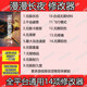 Long Night Epic Steam Modifier Genuine Game Computer Assistance Tool Technology Does Not Include the Game