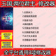 Kingdom Two Crowns Steam Pc Edition Modifier Kingdom Two Crowns Auxiliary Single Player Tool
