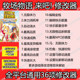 Harvest Story: Let's Go! Wind's Bustling Bazaar Modifier, Auxiliary Technology, Gold Coins, Creation from Nothing Tool, Food
