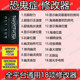Phasmophobia Modifier Phasmophobia Technology Phasmophobia Assistance Phasmophobia Technology Pc Single Player