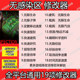 Infection Free Zone Modifier Steam Genuine Version Auxiliary Tool Does Not Include the Game