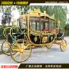 European royal carriage film and television wedding props Film and television props car car retro electric car wedding